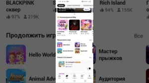 как получить бесплатно земы в запето
