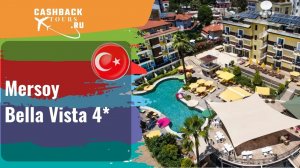 Mersoy Bella Vista 4*_Турция. Цена в описании ↓