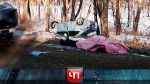 «ЧП»: 27 февраля 2024 года | «Чрезвычайное происшествие» на НТВ