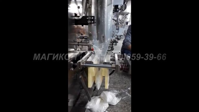 Автомат фасовочно упаковочный MAGIKON 150AV FH смотреть онлайн
