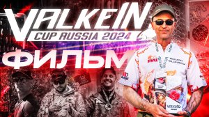 Турнир по ловле форели ValkeIN Cup Russia 2024! Кто ВЫИГРАЛ путевку в ЯПОНИЮ? Фильм от JPSNASTI.RU