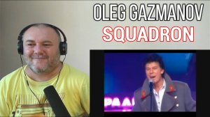 OLEG GAZMANOV _ Олег Газманов — SQUADRON _ ЭСКАДРОН (REACTION)