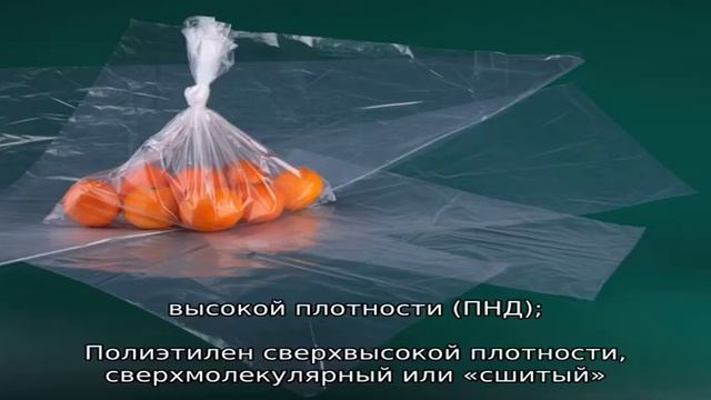 Канализационные трубы из полиэтилена