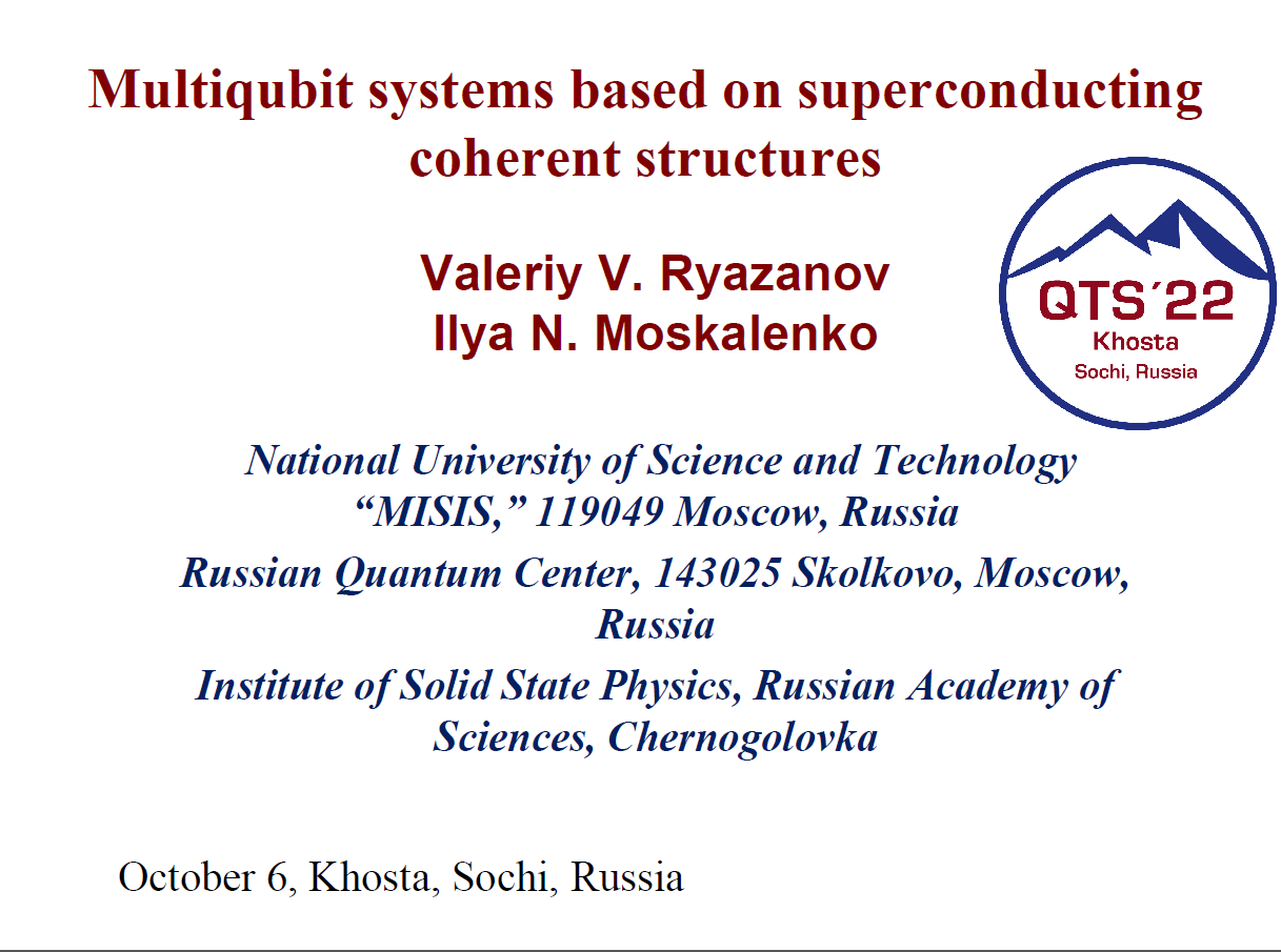 Valery Ryazanov - Multiqubit systems based on supercond