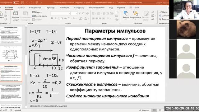 РТ-27 Монтаж Виртуальная экскурсия по предприятиям смотреть онлайн