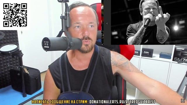 FREDGUITARIST ВОСХИЩАЕТСЯ БРУТАЛЬНОСТЬЮ COREY TAYLOR смотреть онлайн