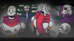 В гостях у Смерти | Undertale Комикс На Русском