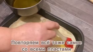 Бакинская пахлава.Очень вкусная пахлава.Сладкий рецепт.Пахлава.