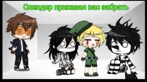 (GC) Крипипаста попадает во ФНАФ. Серия 3