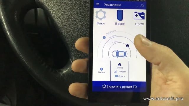 Небольшой обзор Pandect BT-100 смотреть онлайн