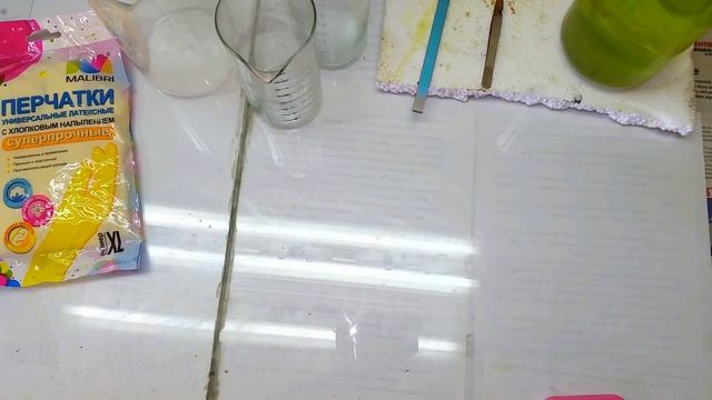 Пособие по аффинажу.  Часть 1.  Введение, с чего начать аффинаж подготовка.