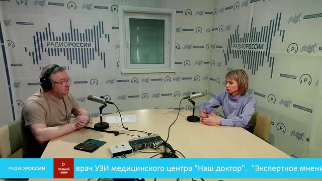 "Экспертное мнение" - Как победить остеопороз