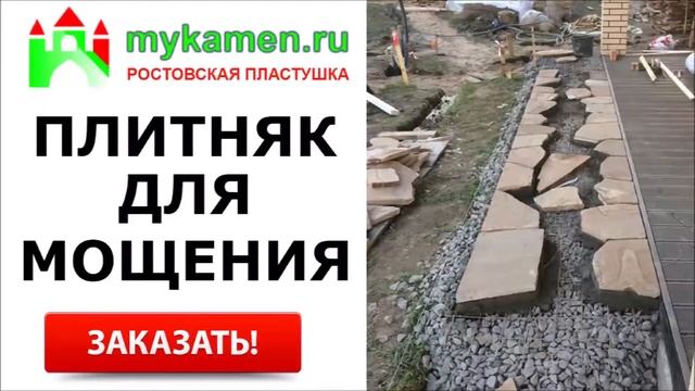 ПЛИТНЯК серый