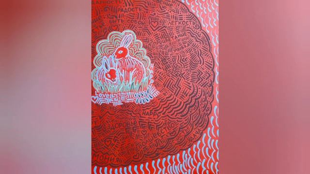 Картина "Красота Жизни", 54×54 см, акрил | художница Екатерина Мамаева #katyapatternslove