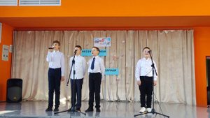 Песня: «Экипаж - одна семья»
