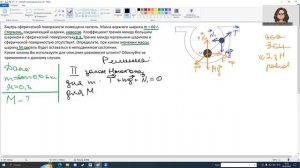 Разбор 30 задачи ЕГЭ физика досрок 2023