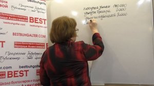 Задача № 4 Как рассчитать стоимость основного средства (Земля)