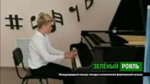 Мендельсон «Песня без слов»/ Зуев Дмитрий | ЗЕЛЁНЫЙ РОЯЛЬ