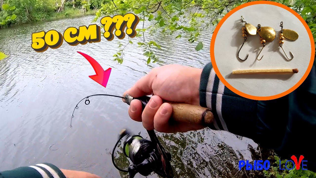 МИКРОспиннинг. МИКРОблесна. МИКРОречка!!! смотреть онлайн