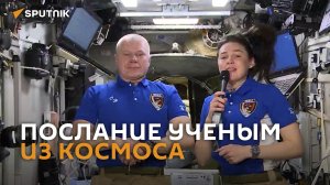 Василевская поблагодарила Лукашенко и Путина за полет в космос
