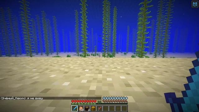 ДРЕВНИЙ ЗАТОНУВШИЙ ГОРОД! ТАЙНАЯ ЗАПИСКА... ВЫЖИВАНИЕ НА НЕОБИТАЕМОМ ОСТРОВЕ #33! МАЙНКРАФТ смотреть онлайн