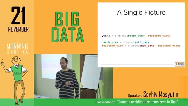 Big Data Morning@Lohika part 1 смотреть онлайн