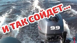 Идеальная Yamaha купил и пошел. Не требует регулировок и обслуживания.