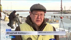 Из Арктики в Якутск грузовые суда доставили более 600 тонн