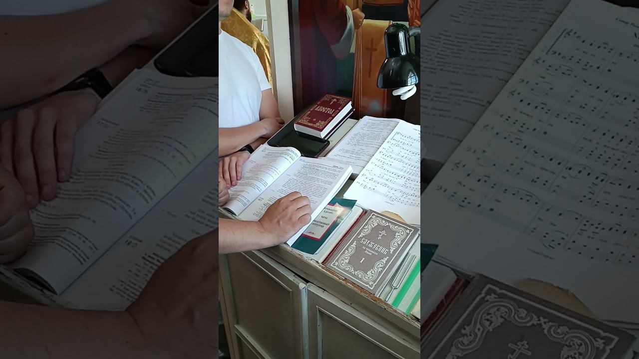 Кирие элейсон | Господи помилуй на греческом языке