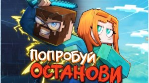 я пою трек юни попробуй остановить в реальной жизни