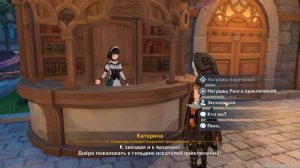 [Genshin Impact] Двуручный меч: Прототип: Гу Хуа для Дд. ЛУЧШЕЕ ОРУЖИЕ, БЕСПЛАТНО!