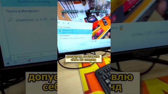 Удобная Фишка в Windows, которую вы примените! #happypc