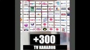 Цифровой ресивер «TV Flat HD» со встроенным декодером цифровых платных каналов.