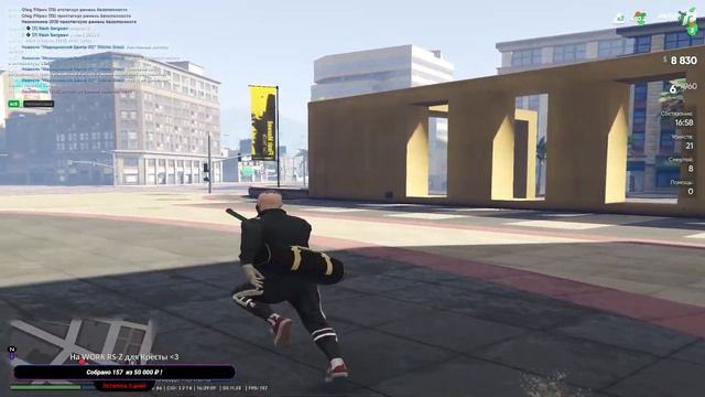 Р А Д М И Р Р П 5 И М Б А С Е Р В Е Р смотреть онлайн