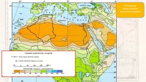 Пр. работа «Описание Австралии или одной из стран Африки или Южной Америки по географическим картам