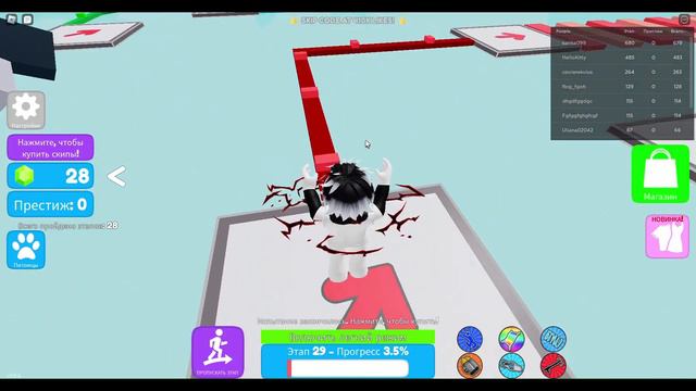 Игра roblox паркур первый раз смотреть онлайн