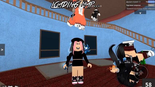 !!КОНКУРС!! СОНЮ СНОВА ОБИЖАЮТ? Играем в ММ2 смотреть онлайн