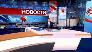 Выпуск новостей в 15:00 от 13.07.2023