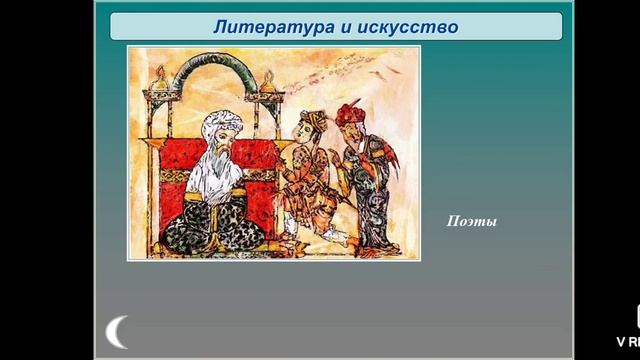 культура ислама