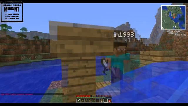 Новые приключения в Minecraft'е - 2-ая серия смотреть онлайн