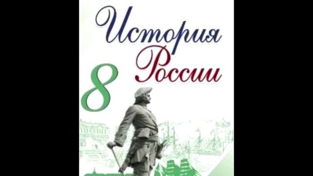 Россия в системе международных отношений