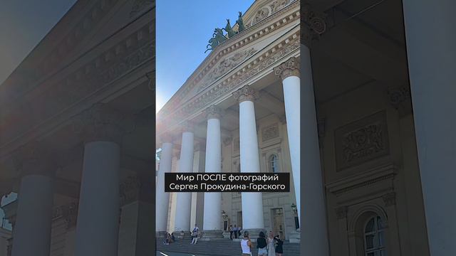 Сергей Прокудин-Горский стал пионером цветной фотографии в нашей стране