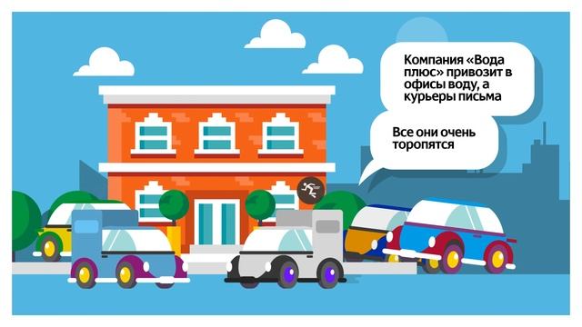 Противопожарная безопасность Ролик1 смотреть онлайн