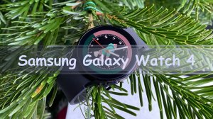 Cauvo capital обзор Samsung Galaxy Watch 4