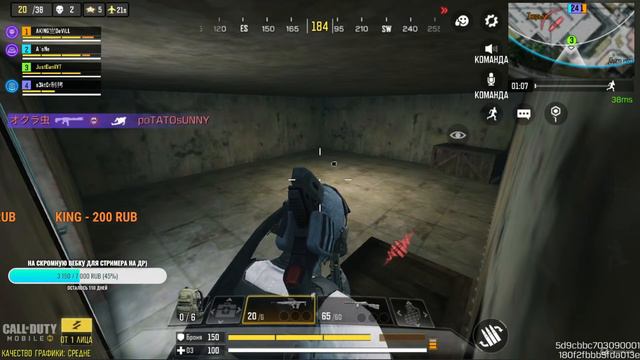 СТРИМ ПО КАЛОФДЮТИ МОБАЙЛ / CALL OF DUTY MOBILE / CODMOBILESTREAM