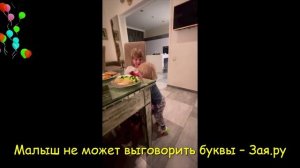 Яна Рудковская показала забавного сына