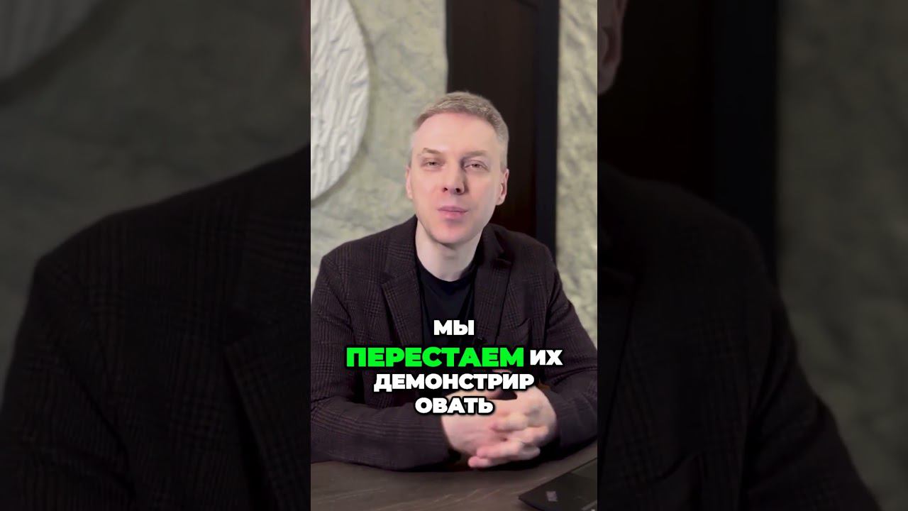 Раскрой НАСТОЯЩУЮ АЛЬФА МОДЕЛЬ. Привлекательность для сильных отношений