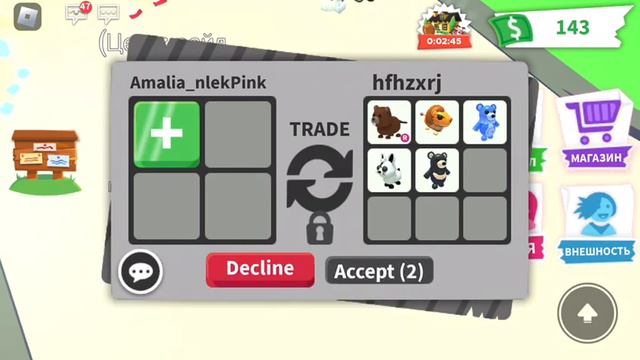 Трейд просто так,есть добрые люди смотреть онлайн