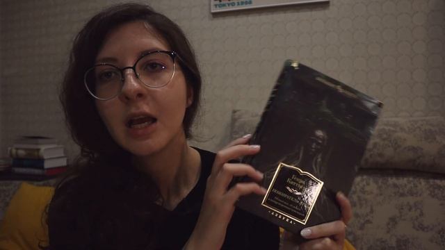 ? мистические истории С.Хилл | осенний бинго-марафон смотреть онлайн