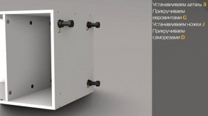 Видеоинструкция по сборке шкафа для посуды 600